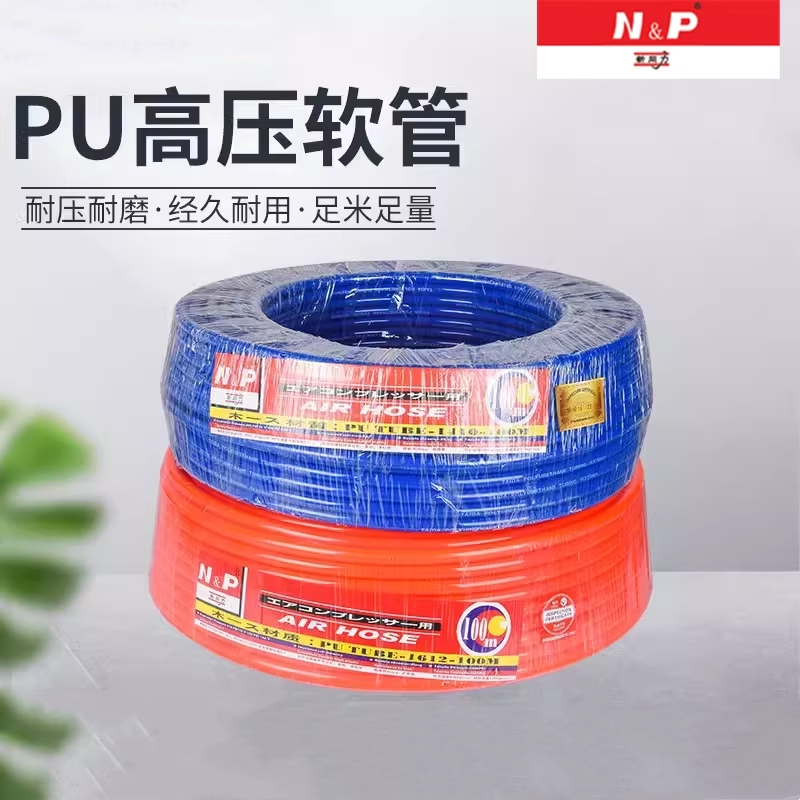 N&P新同力气管PU1410/1612空压软管14X10 16X12聚氨酯气动管1