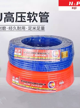 N&P新同力气管PU1410/1612空压软管14X10 16X12聚氨酯气动管1