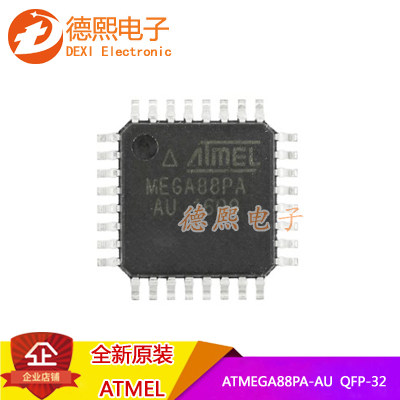 原装正品 贴片 ATMEGA88PA-AU 芯片 8位微控制器 AVR QFP-32
