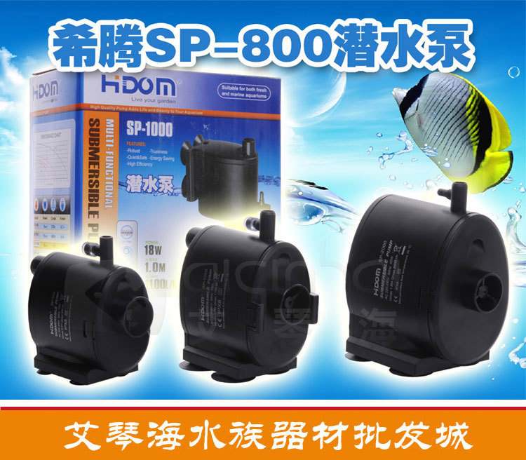 希腾鱼缸超静音三合一潜