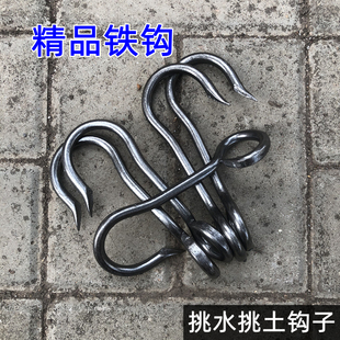 铁钩挑水扁担大小钩子S铁挂钩园林工具吊钩铁钩起重大号货钩拉索