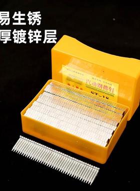 【国标】钢排钉气动枪钉钢钉水泥钉ST15 18 25 38 枪钉 直钉 排钉