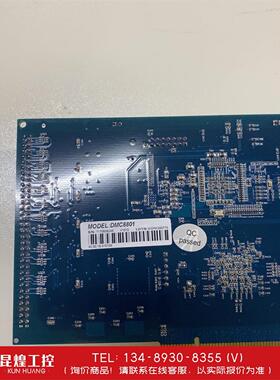 询价！雷赛运动控制卡DMC8801