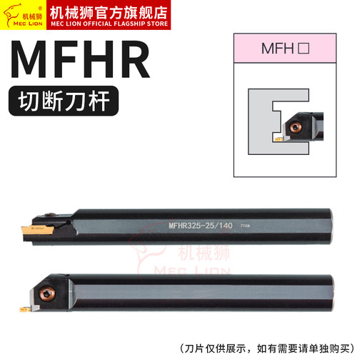 数控内孔端面切槽刀杆装