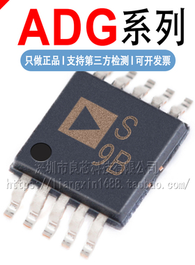 ADG621/704/736/804/884/836/1221/1421/1422 BRMZ YRMZ -REEL7