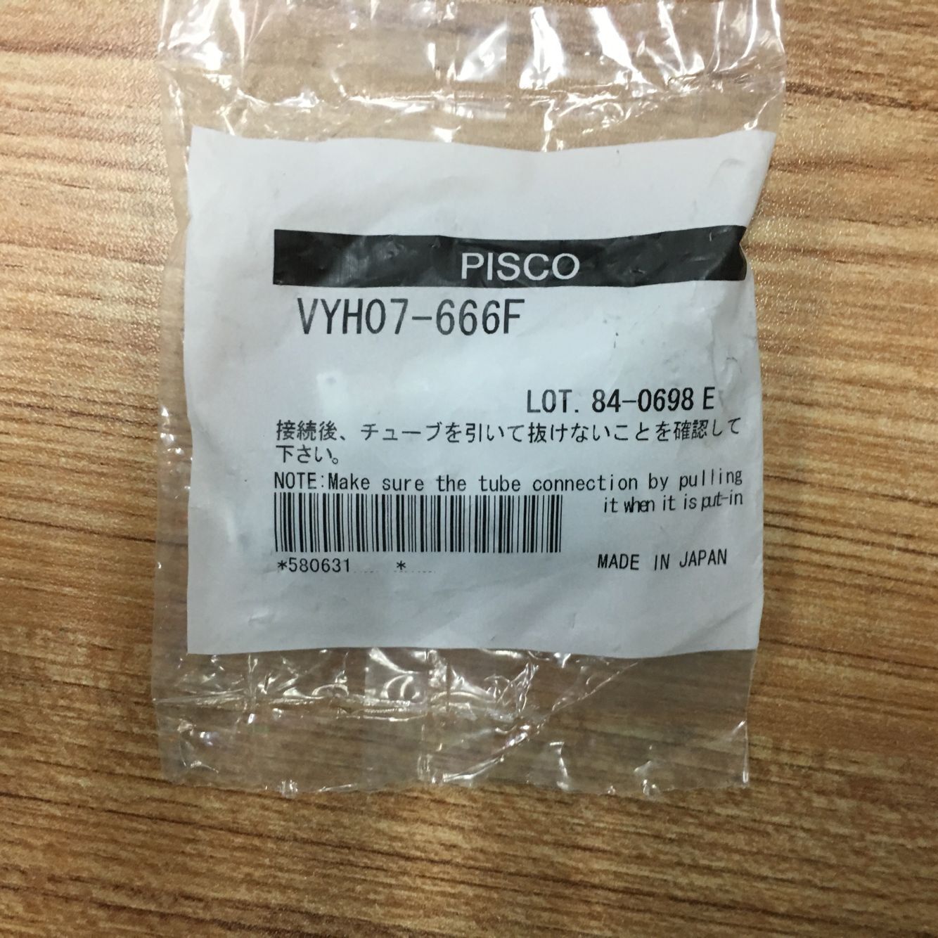 询价全新原装正品日本PISCO真空发生器 VYH07-666F 现货议价