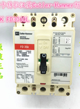 议价卡特拉汉莫断路器号 FD35K FD3060L