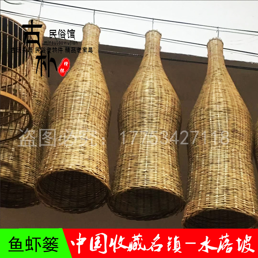 民俗怀旧老物件民国时期捕鱼篓套虾篓老竹编鱼篓渔网虾网摆件道具