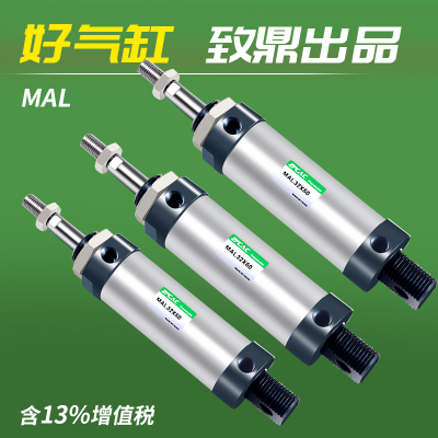 MAL16迷你气缸20铝合金25小型气动32/40-25X50X75X100X150*200CA