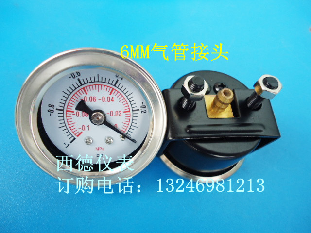 轴向带支架真空表气管接