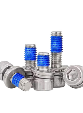 304不锈钢杯头内六角三组合点胶圆柱头防松涂胶螺丝钉M2M3M4M5M6