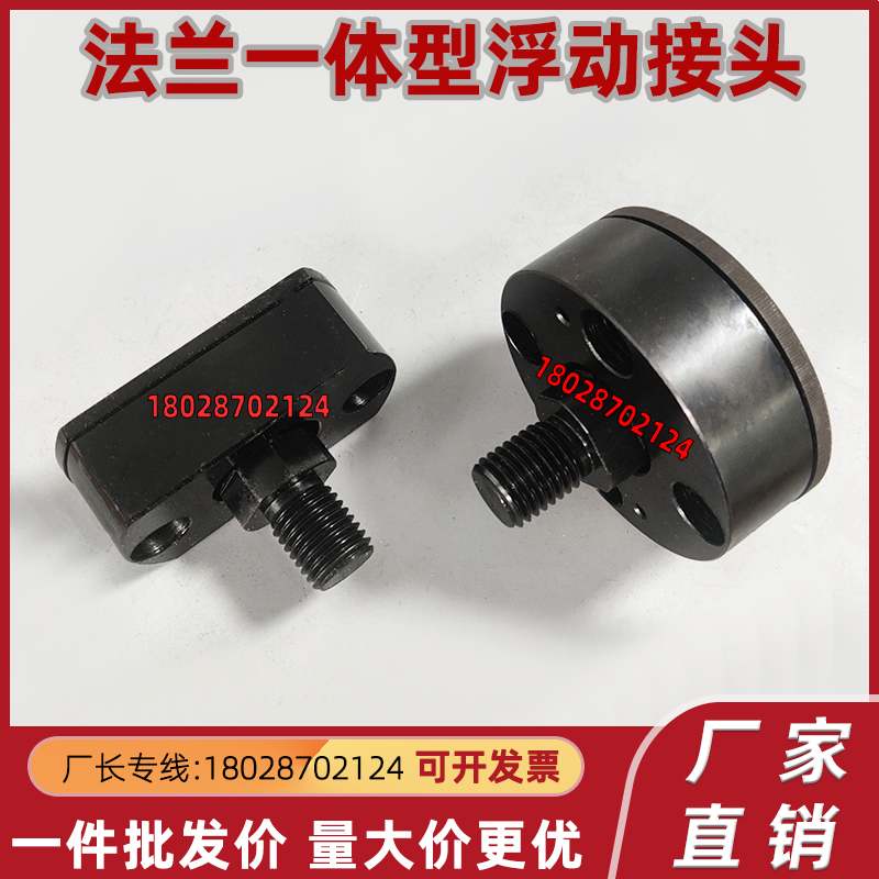 浮动接头 WHE21 WHE22/23 WHE31/32/33-M5-M6-M8-M10-M12-M16-M20