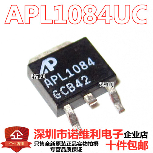APL1084 APL1084UC-TR TO-252低压差稳压器 全新原装