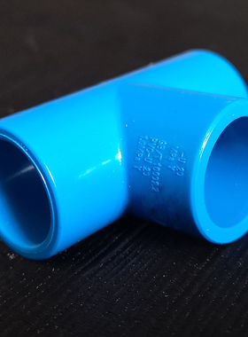 PVC给水管三通 蓝色 20 25 32 40 50 63 75 90 110 160 国标