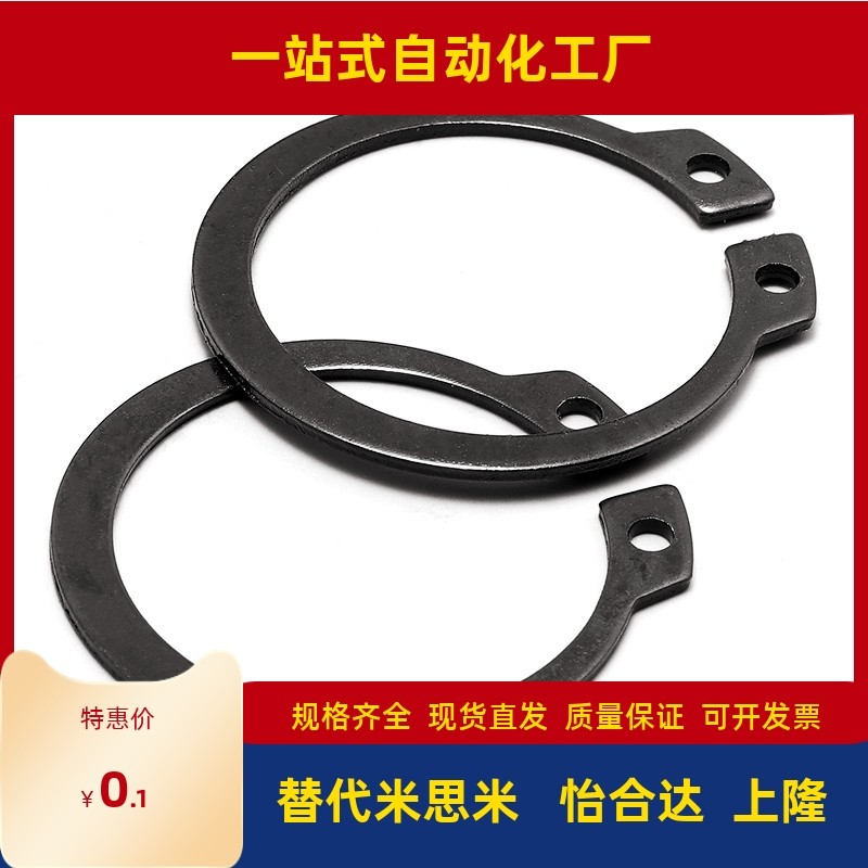 TBP01弹簧钢TBP02不锈钢 3 4 5 6 8 10 11 12轴用C型挡圈 卡簧,3C数码配件,USB多功能数码宝,淘宝优惠券,粉丝福利购,淘宝优惠卷
