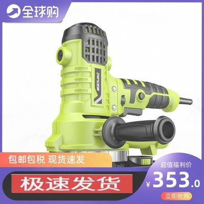 打磨机进口墙壁砂纸腻子