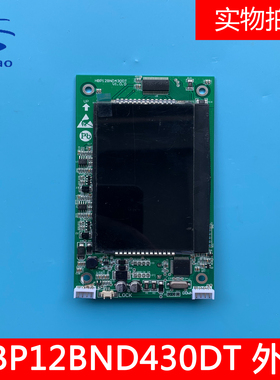 西子奥的斯电梯新款HBP12BND430DT V1.0.0 分体式外呼显示板