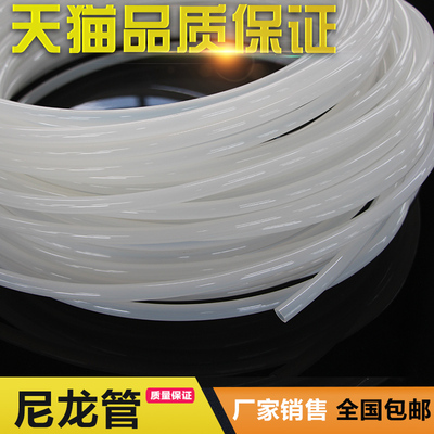 铁壳虫尼龙管高压气耐酸