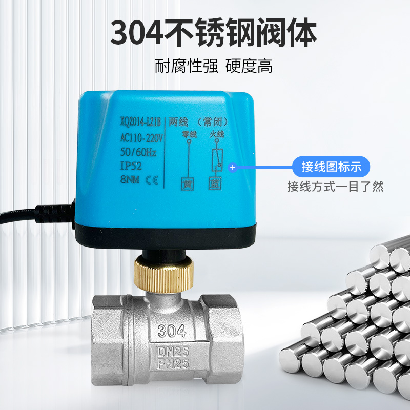 不锈钢电动二通球阀丝扣