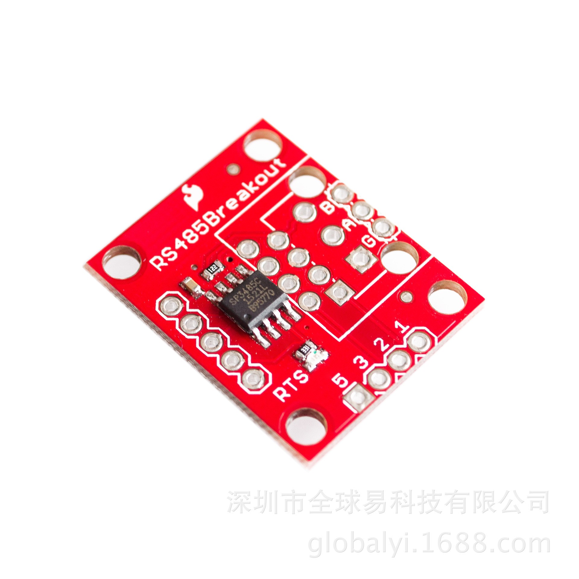 RS485转TTL模块 RS485模块 SP3485 通信模块 RS485 Breakout