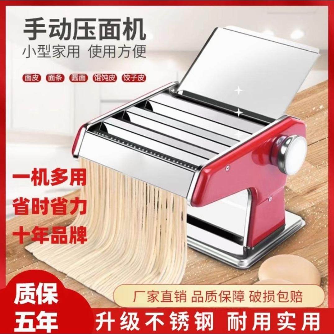 【康厨】台式压面机加厚家庭面条机手摇通用型多功能擀面饺子机,清洗/食品/商业设备,风口/风叶/风机配件,淘宝优惠券,粉丝福利购,淘宝优惠卷