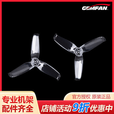 乾丰系列三叶螺旋桨寸对