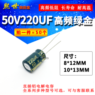 只高频低阻抗绿金体积直