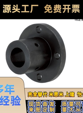 替代导向轴支座光轴固定轴座加厚STHRBN/STHCBN/STHSBN8 少量现货