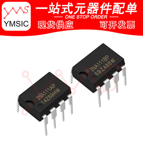 YMSIC INA111AP INA111BP DIP-8 集成电路 IC芯片 现货供应*