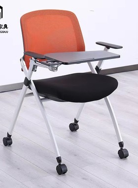 蓝色行政会议椅成人培训椅多媒体创客教室学生折叠椅带桌板滑轮椅