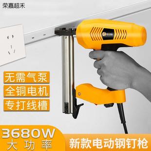 ST18电动钢钉枪明装线槽打钉器射钉枪快速水泥墙混凝土钢排气钉枪