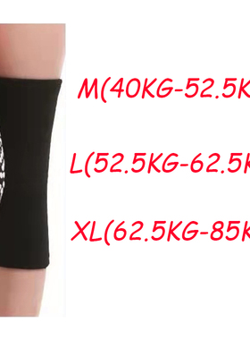 Recovery Knee Belt Massager Leg Warmer Pair Support Knee Pad