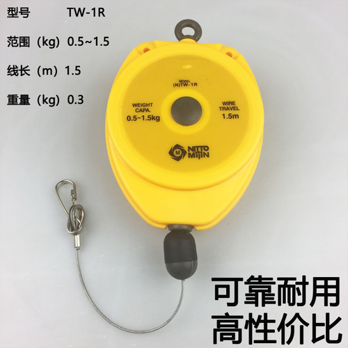 韩国大功平衡器/弹簧吊TW-1R弹簧平衡器弹簧吊车