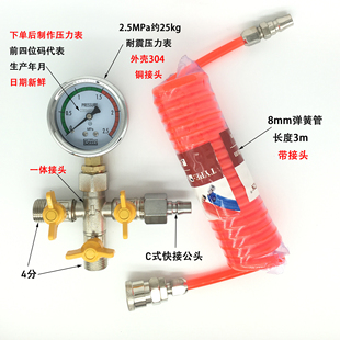 测漏水专用液气两用四通打压表16kg弹簧管压力表水管地暖接头16压