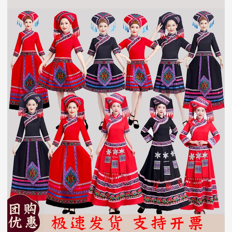 广西壮族三月三服饰成人