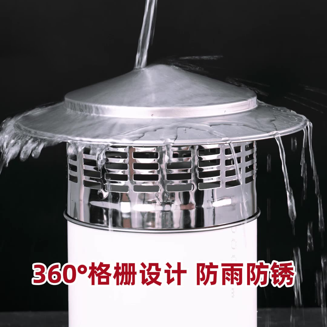 楼顶排烟管防雨伞帽不锈