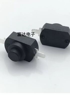 厂家供应BSP-1208D平脚台灯开关 两脚两档白黑色手电筒开关 8只