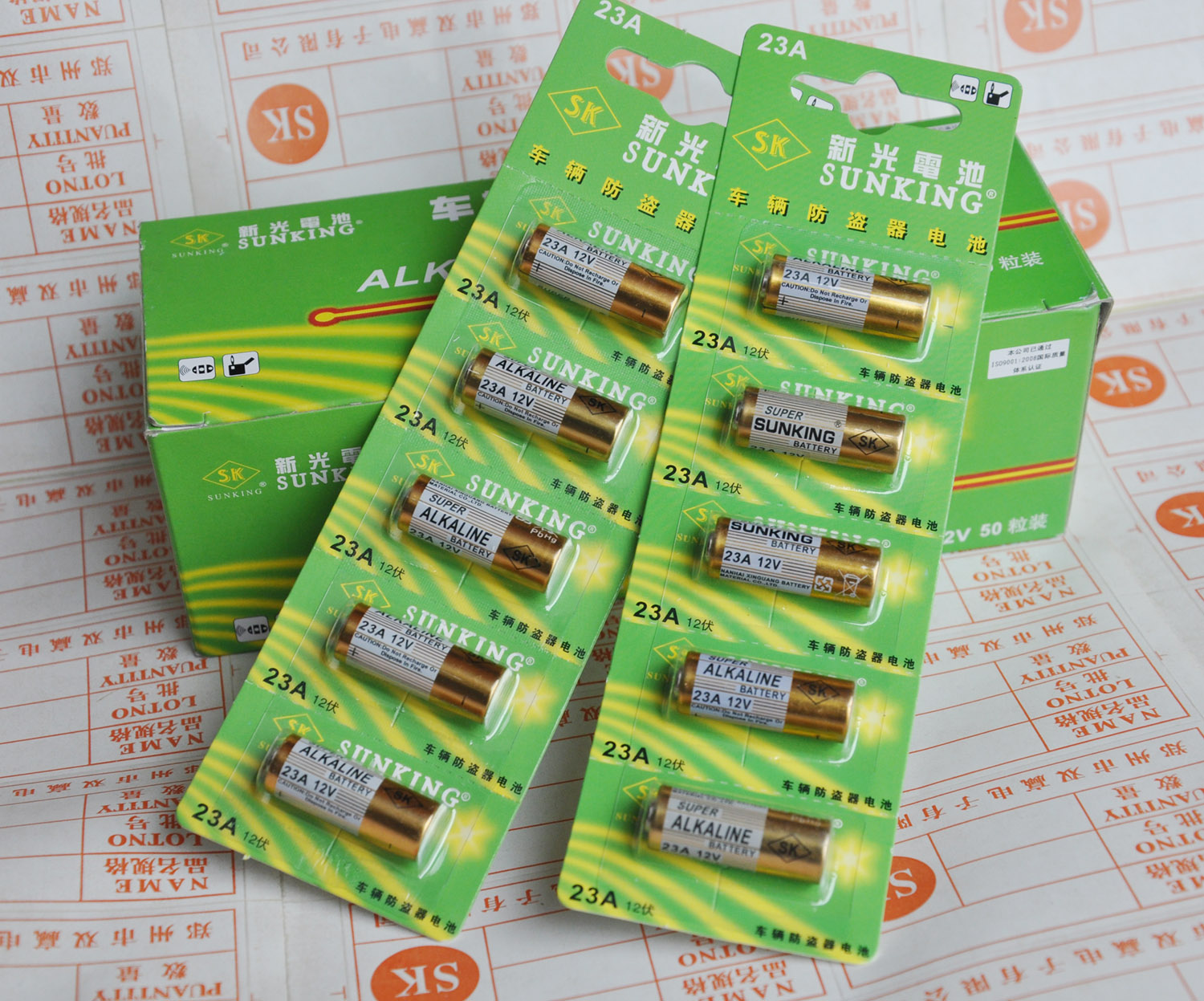 电池门铃车辆防盗器遥控