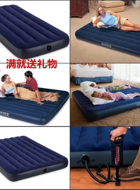 Intex Classic Downy Airbed气垫床Car Air Mattress Cycling Bed