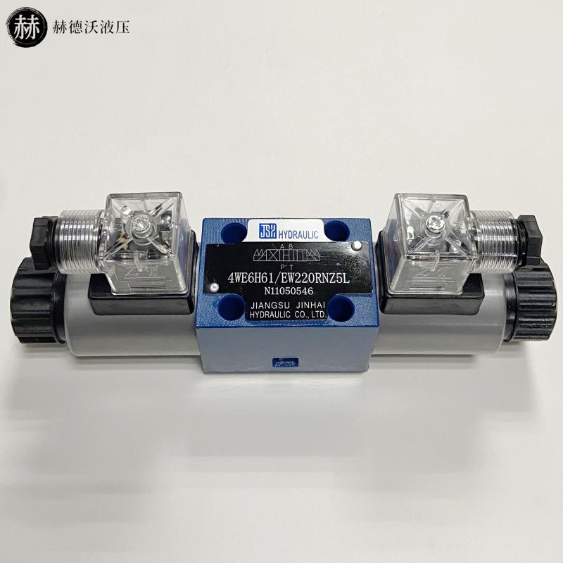 金海液压系列双头电磁阀