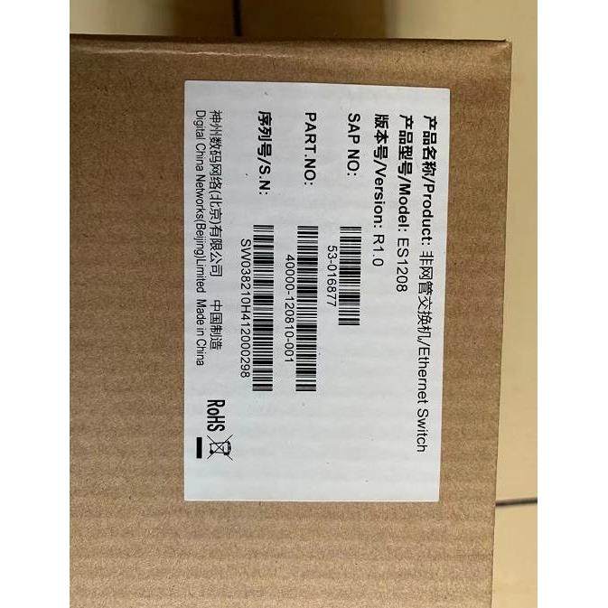 议价神州数码 DCRS-5950-28T S3900E-10P-SI ES1208 POE交换机,3C数码配件,其它配件,淘宝优惠券,粉丝福利购,淘宝优惠卷