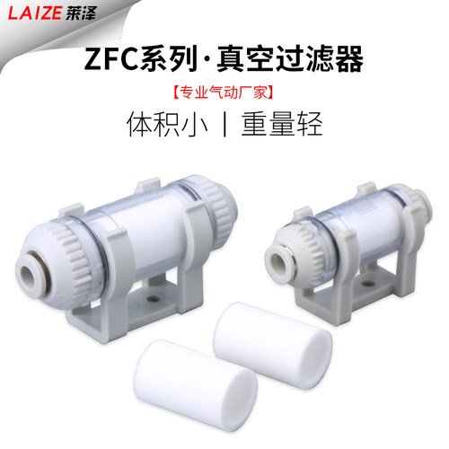 真空过滤器管道型ZFC100-04B 06B ZFC200-06B/08B滤芯