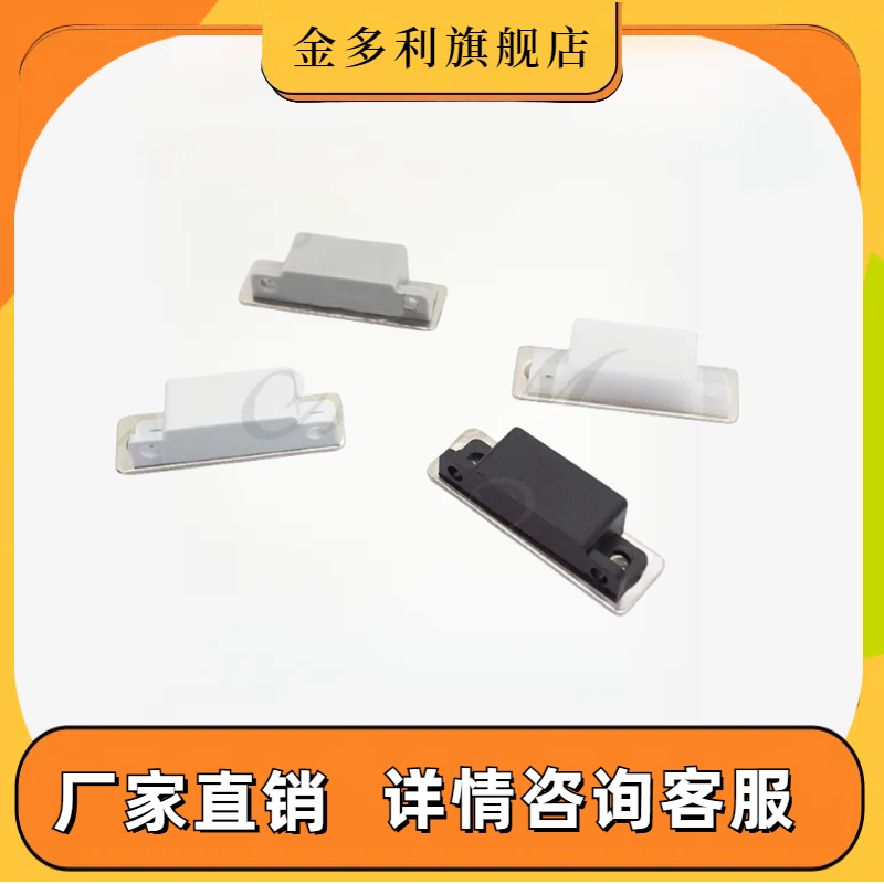MGCC1/2/3/4 无尘磁力扣门阻塑料设备门吸工业强磁磁吸C-MGCC1/2
