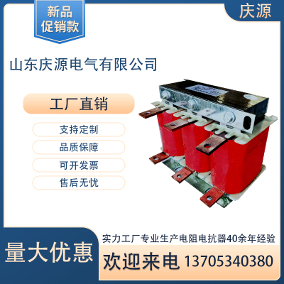 三相电抗器变频器专用 滤波交流直流输入输出电抗器*