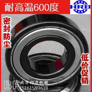 6001 高温轴承6000 6002 6003 6005 高温密封轴承 6004 窑车轴承