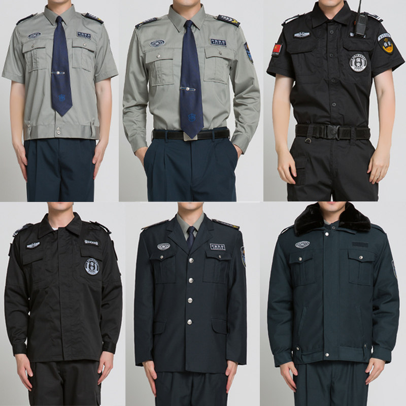 保安服春夏秋冬季作训服男女款长短袖幼儿园学校物业门卫工作制服