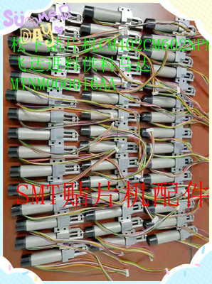 贴片机配件CM402 CM602飞达进料马达N510048142AA/MTNM000016AA