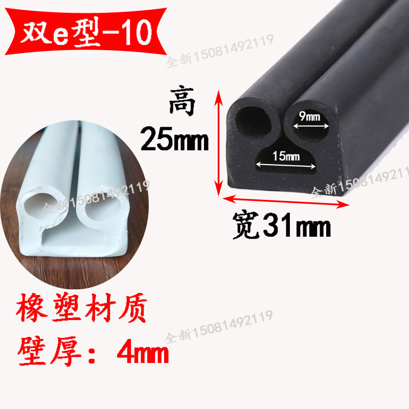 冷库门密封条双型藏冻专