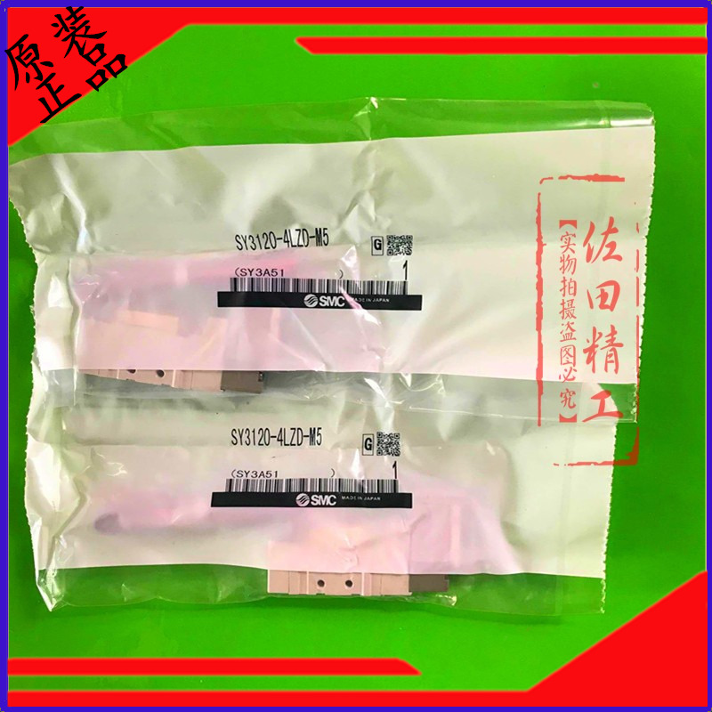 SMC原装电磁阀SY3120/3220/3320-4/5/LZD/G/GD/LZ/LD/-M5-C4-C6