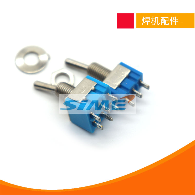 焊机转换开关WS200氩弧焊机钮子开关扭子拨动6脚3档2档3脚